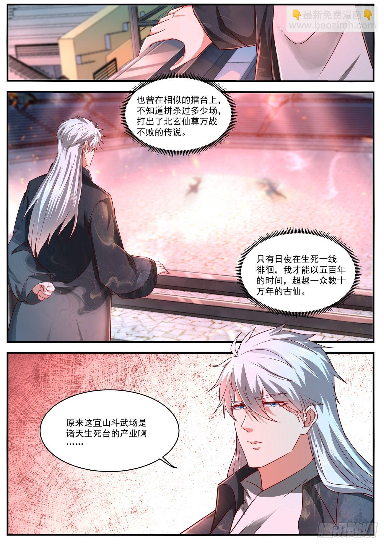 第629回11