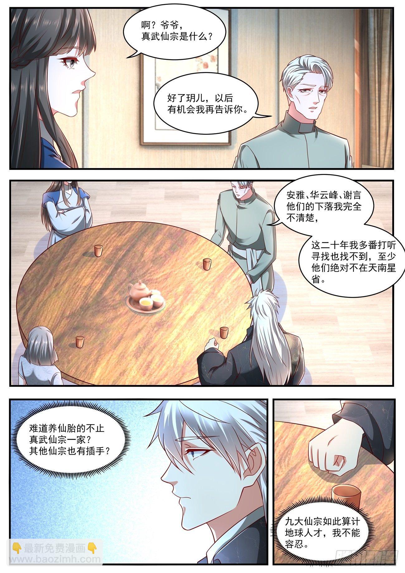 第629回2