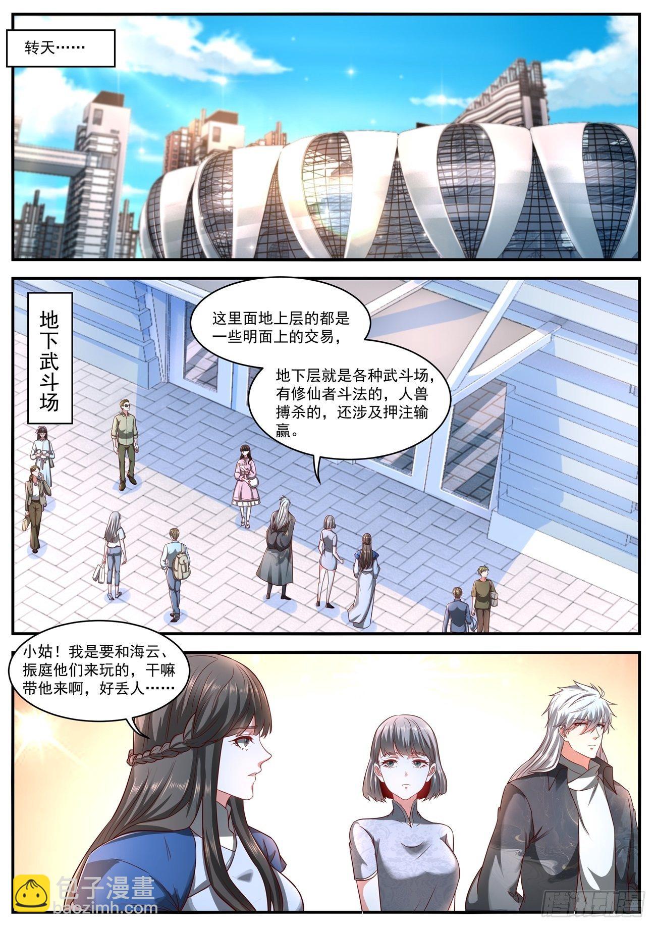 第629回3