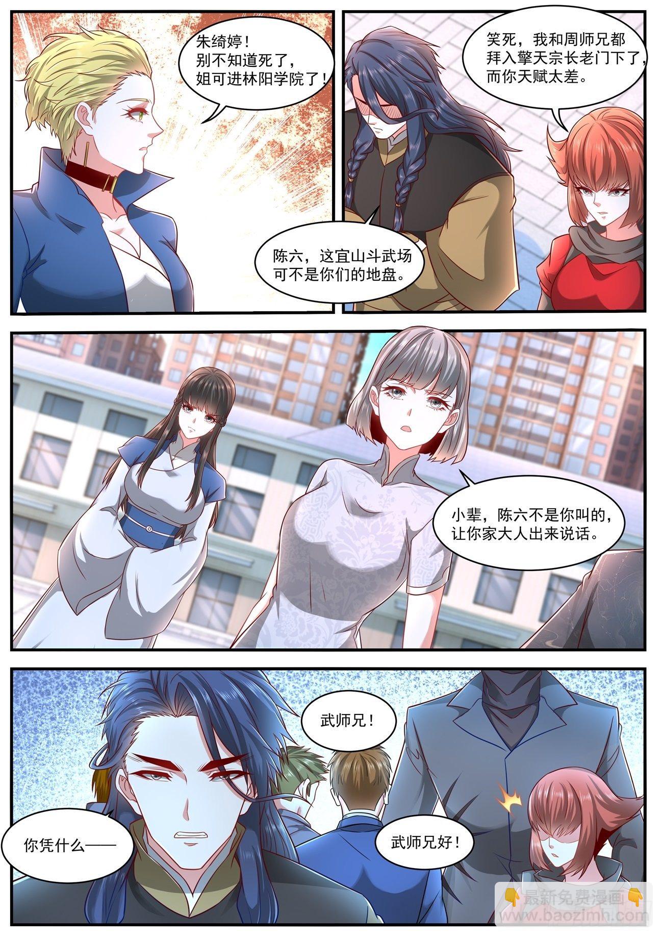 第629回6