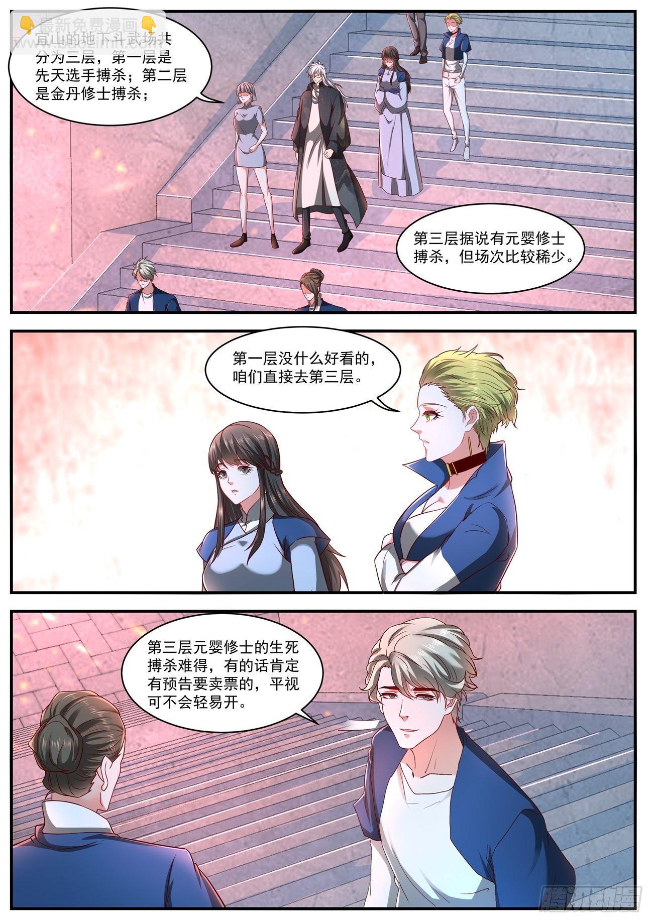 第629回9