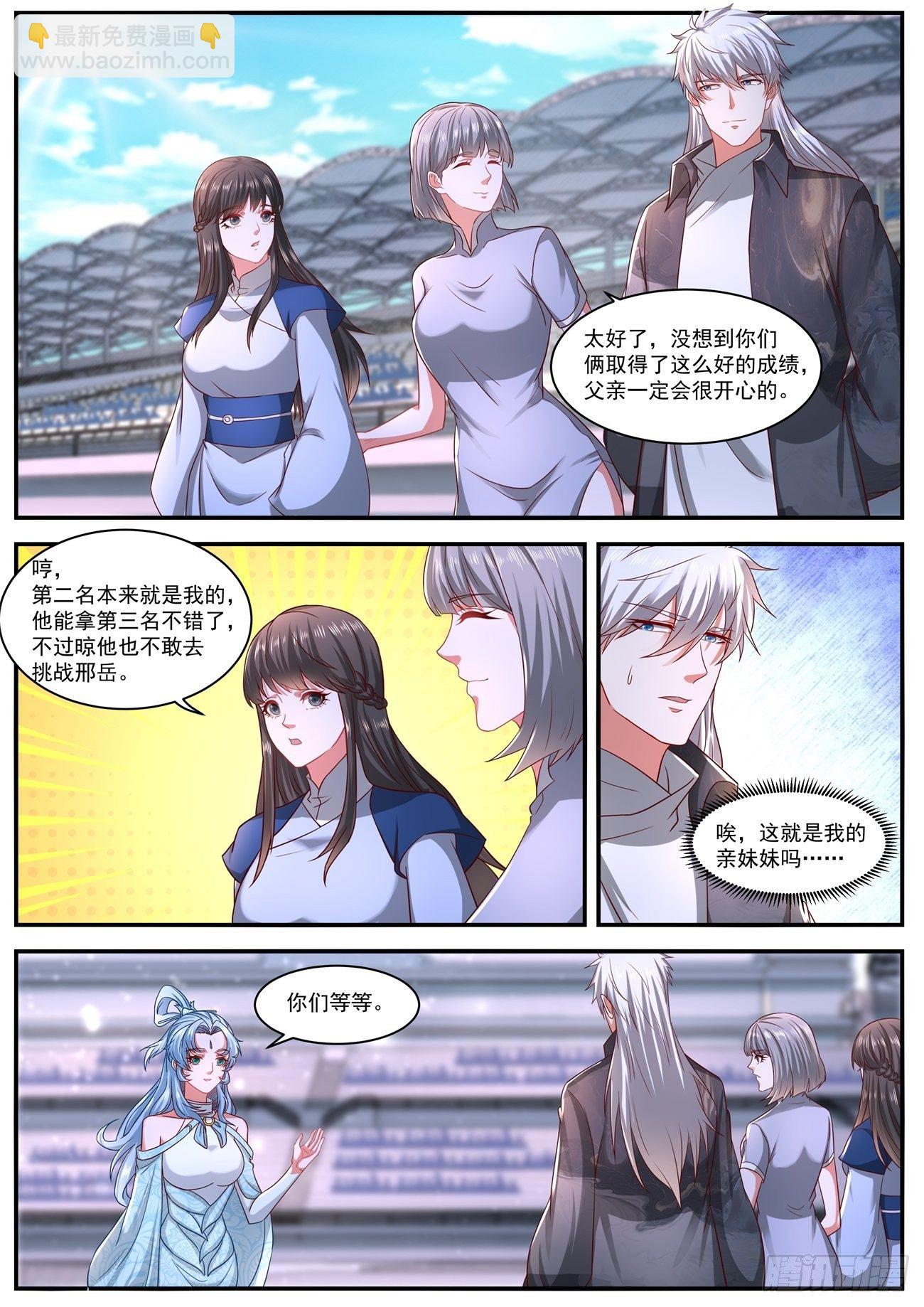 第638回11