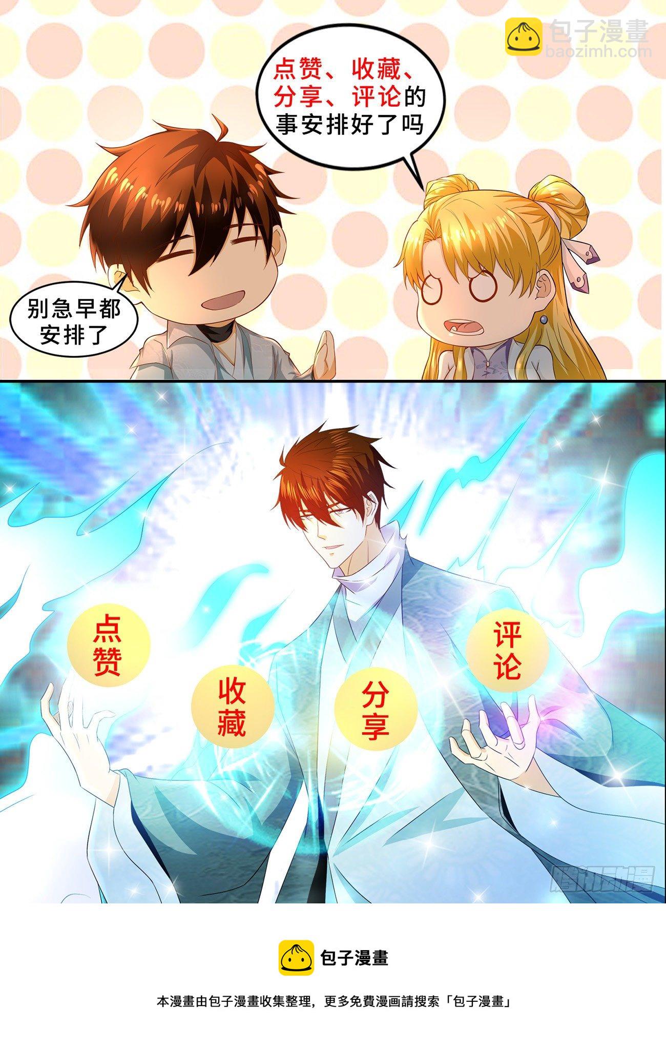 第641回12