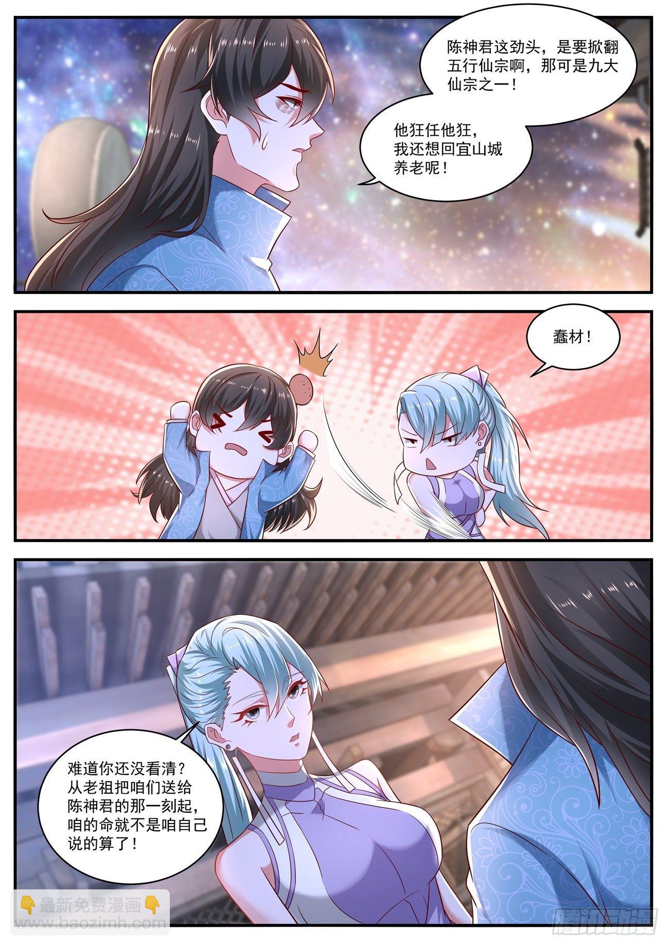 第662回1