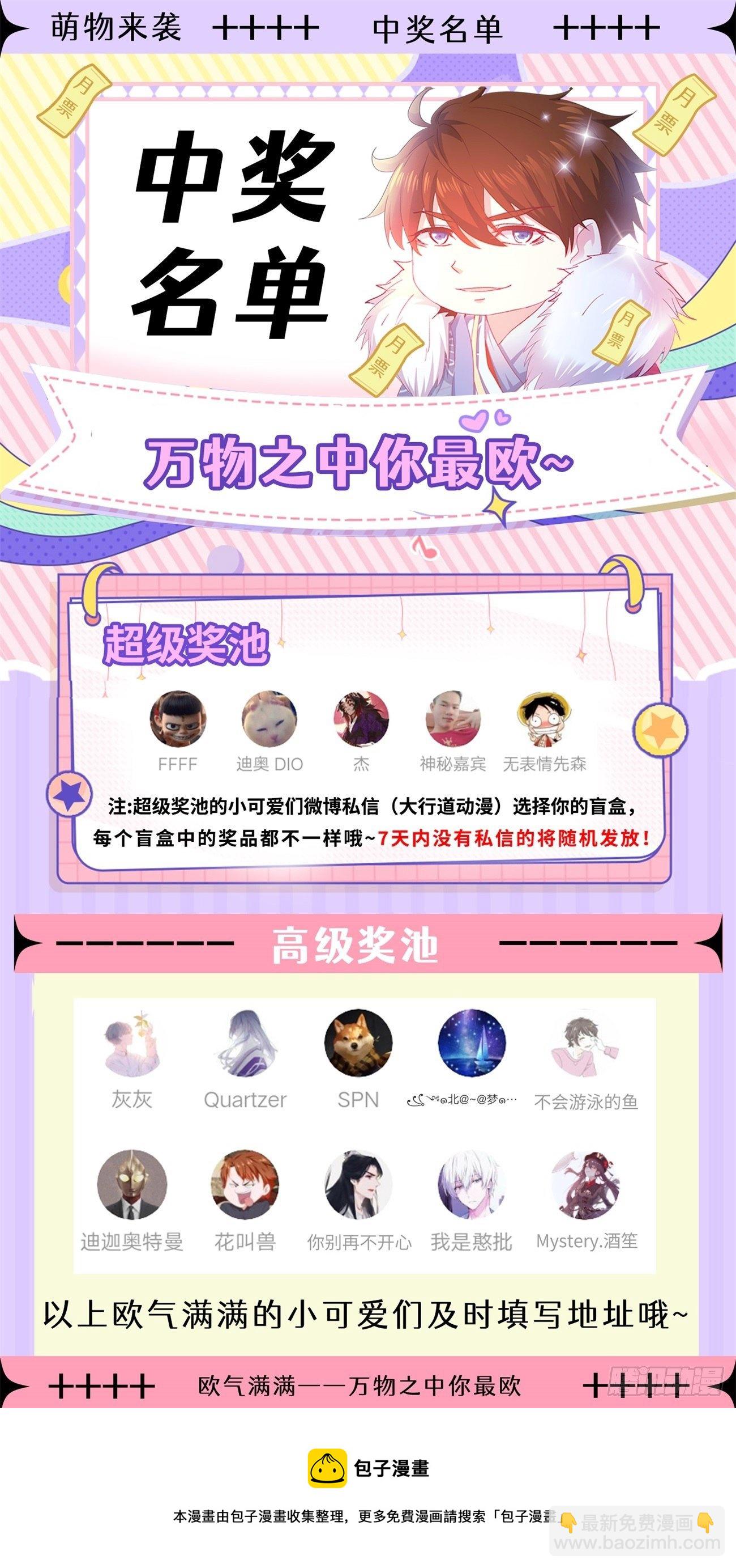 第662回13