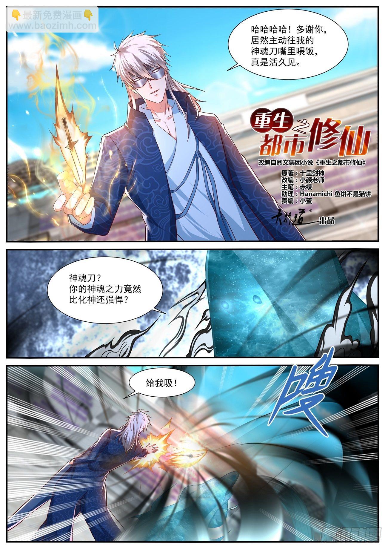 第665回1