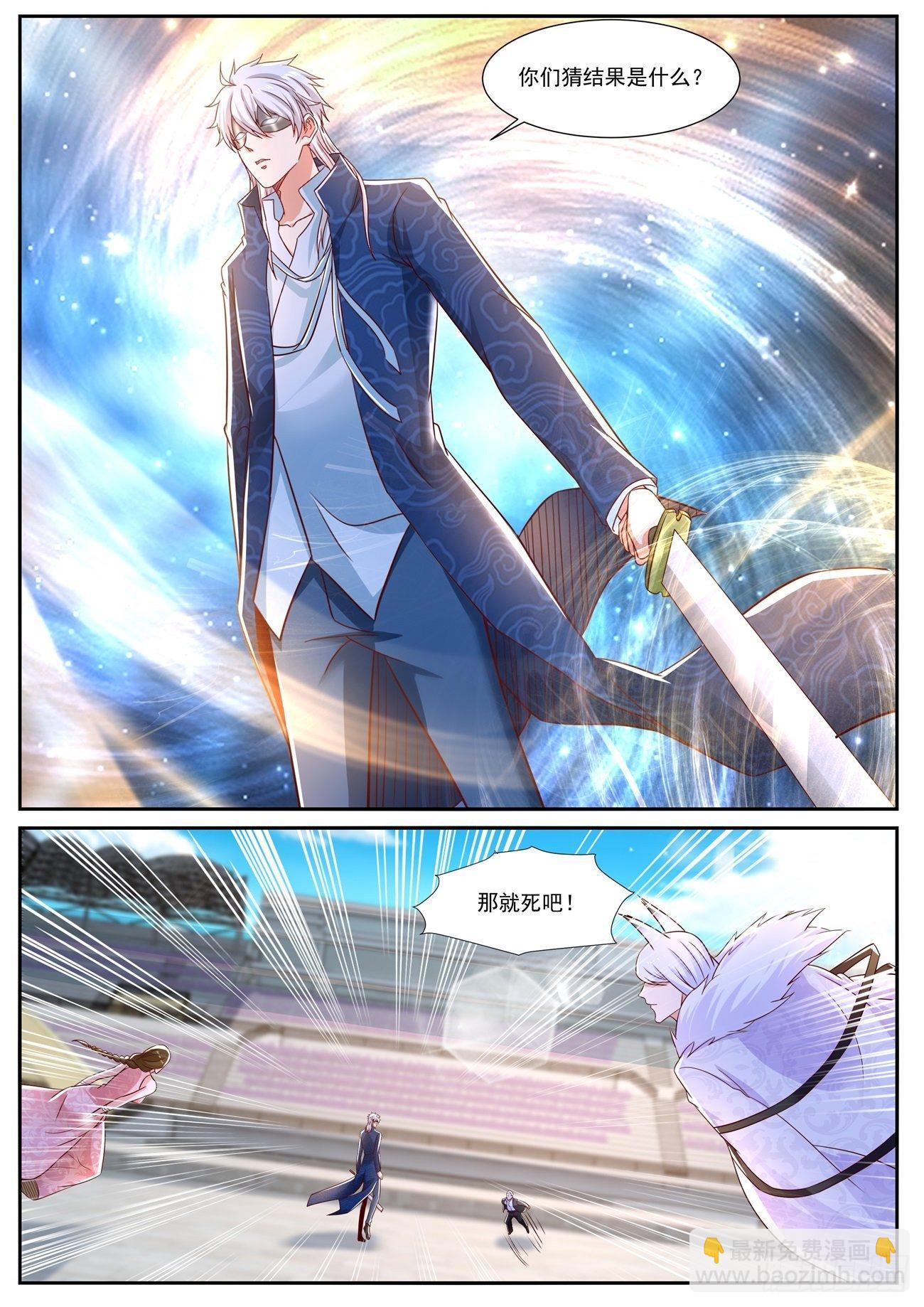 第665回11