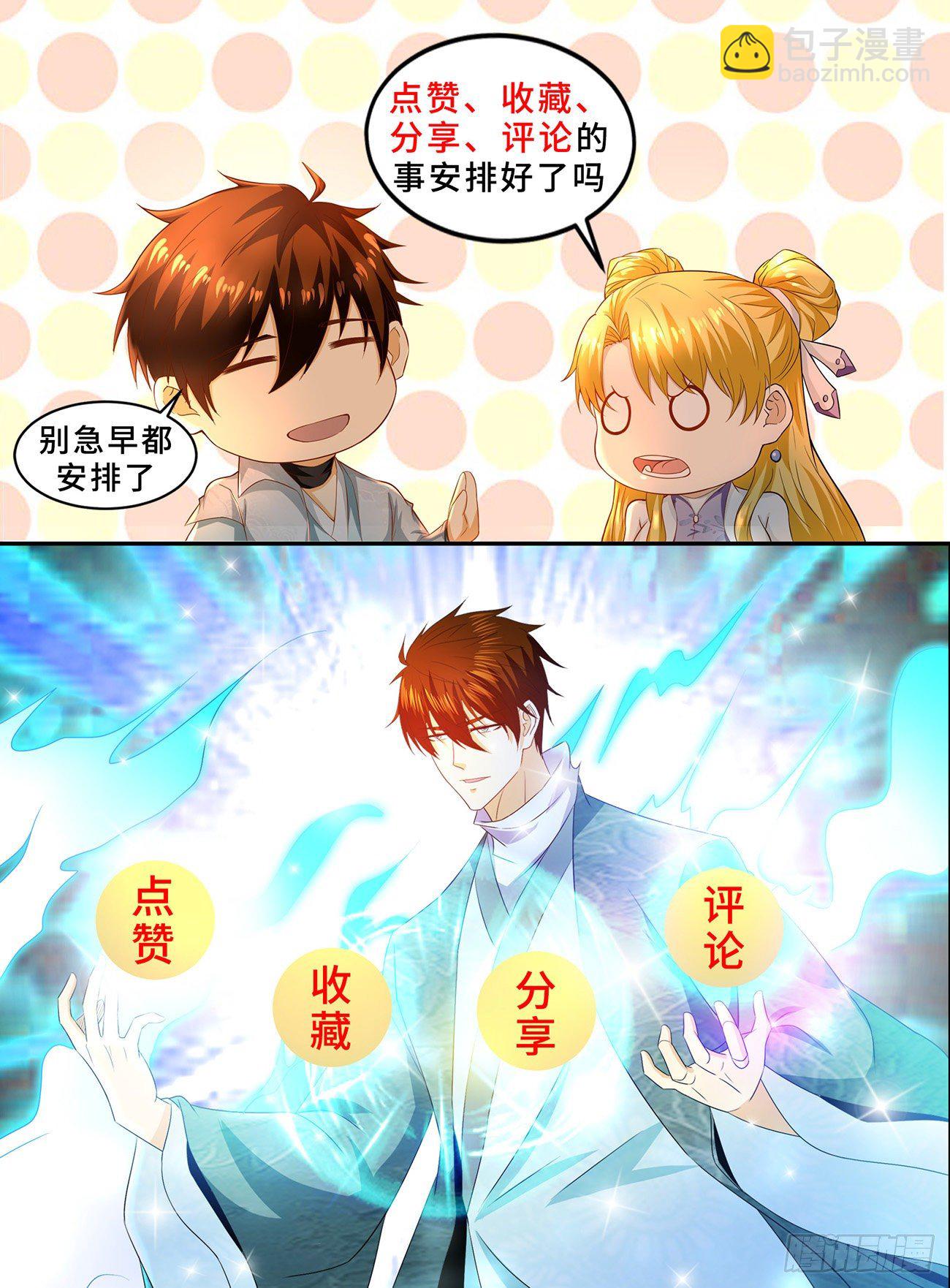 第665回12