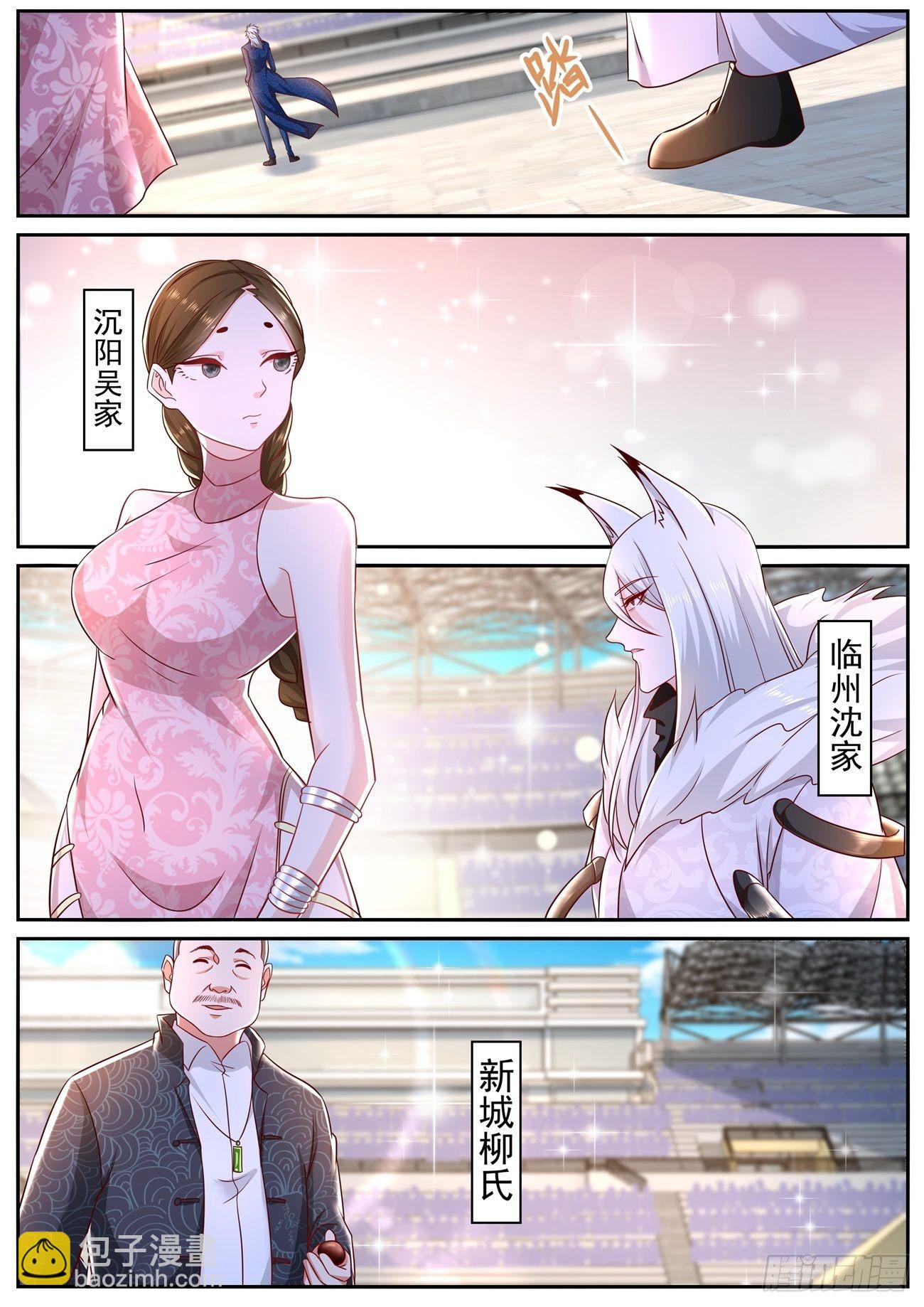 第665回8