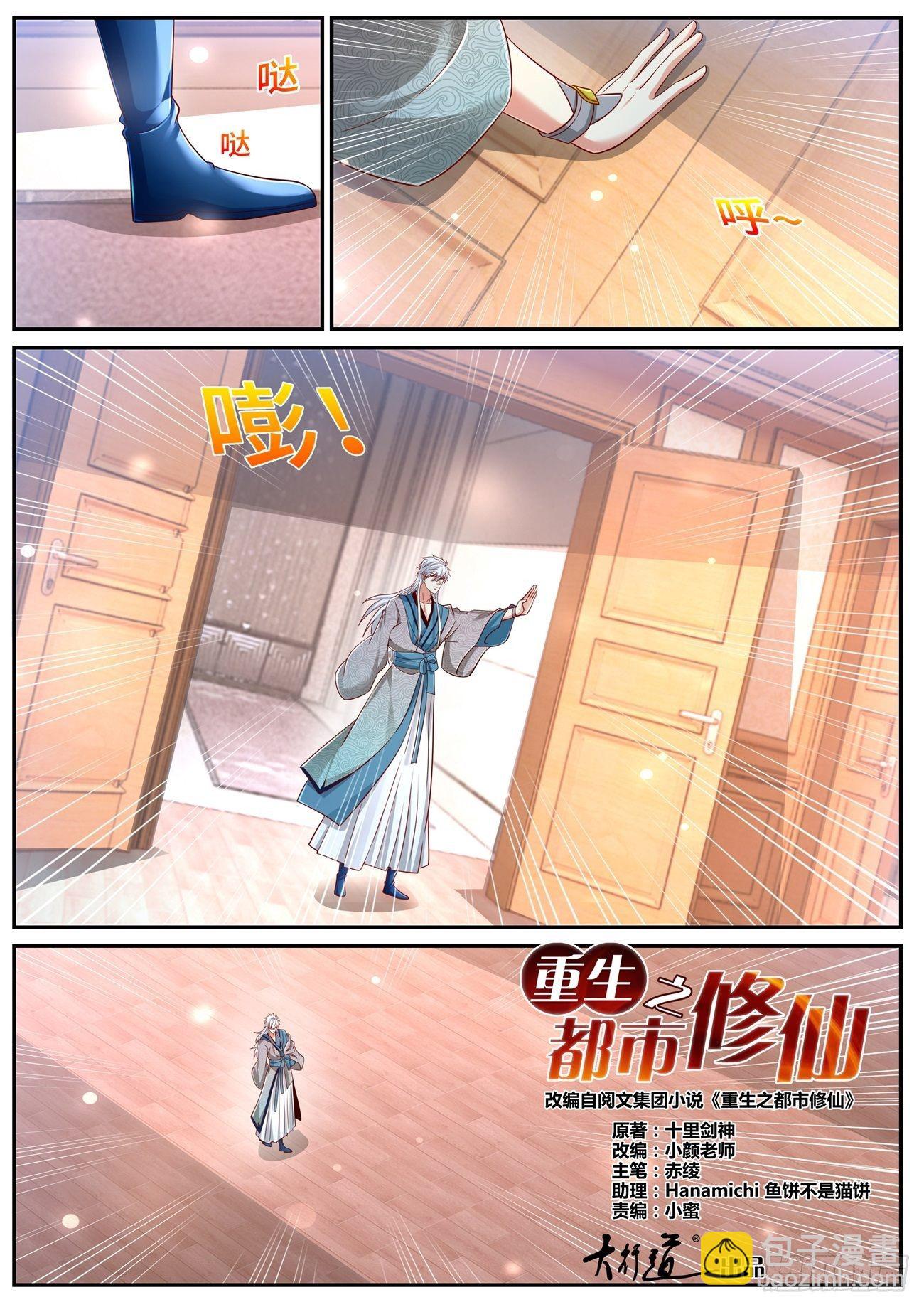 第681回9