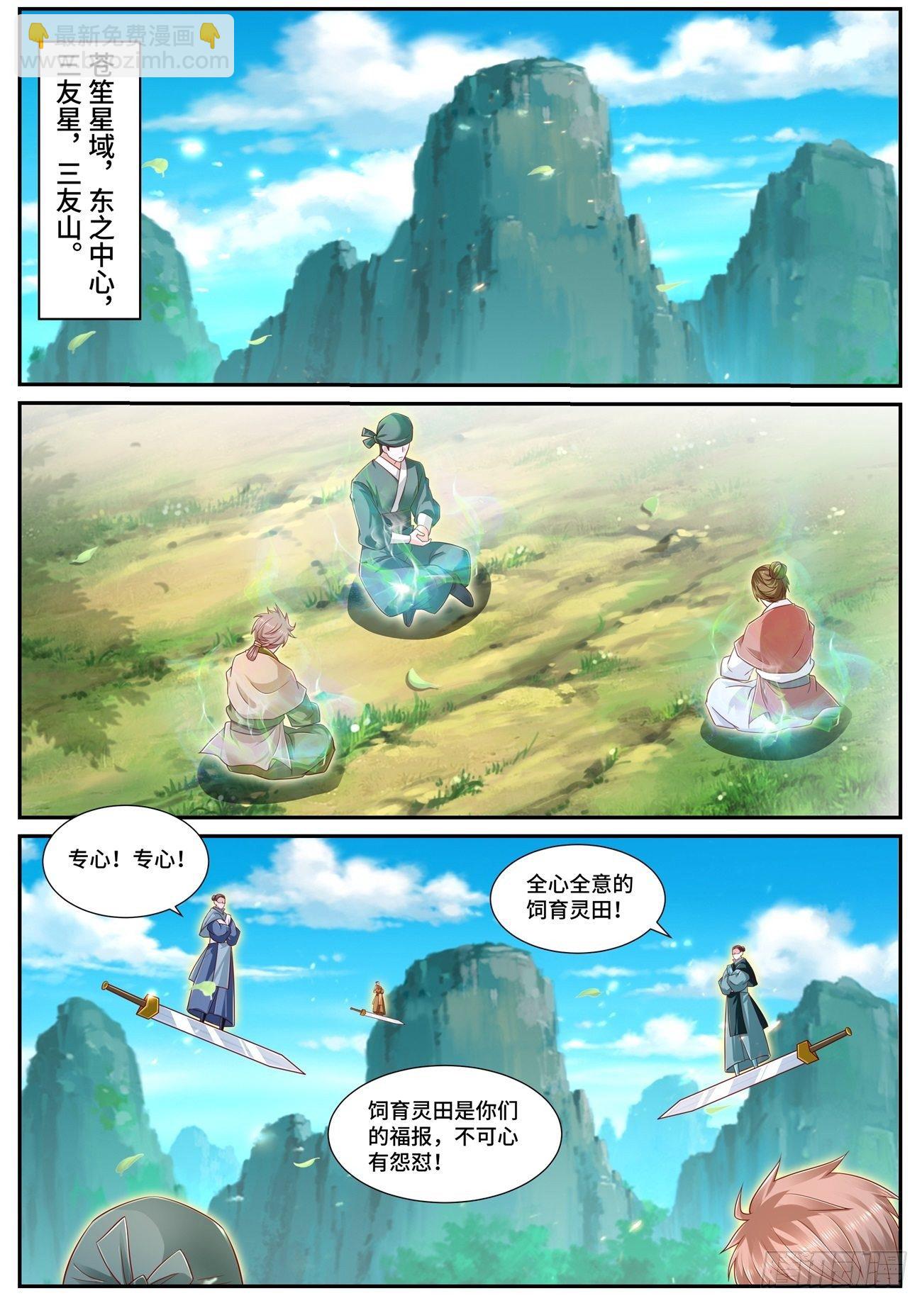 第692回9