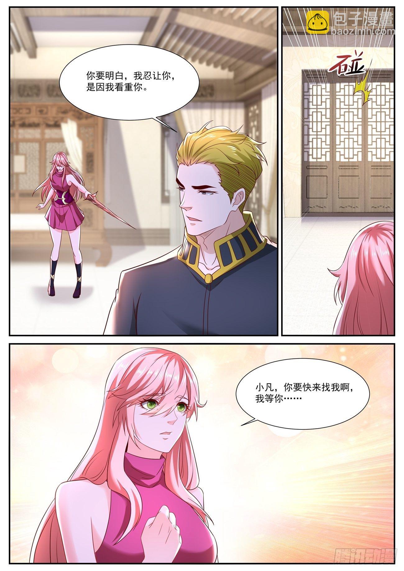 第709回11