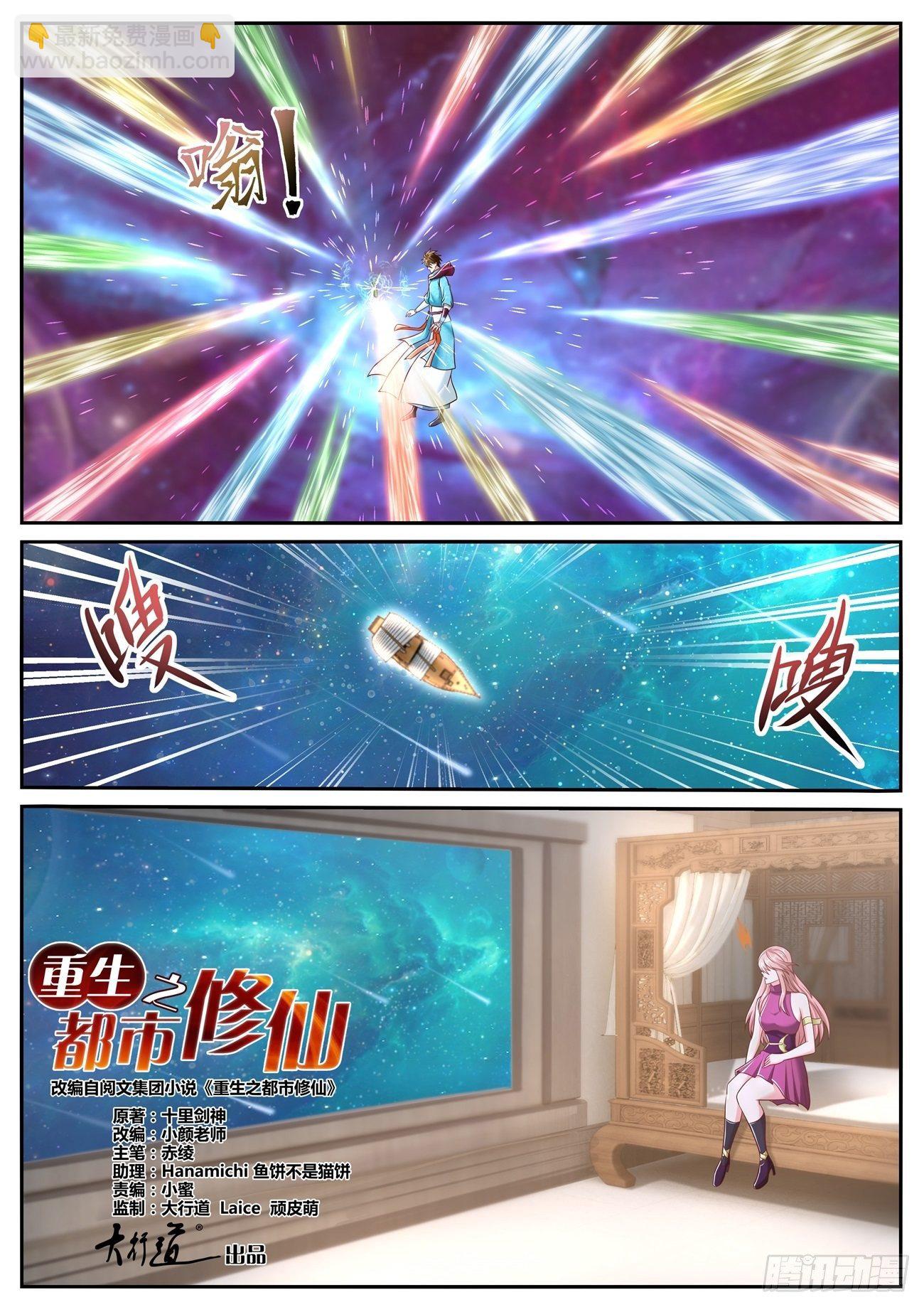 第709回5