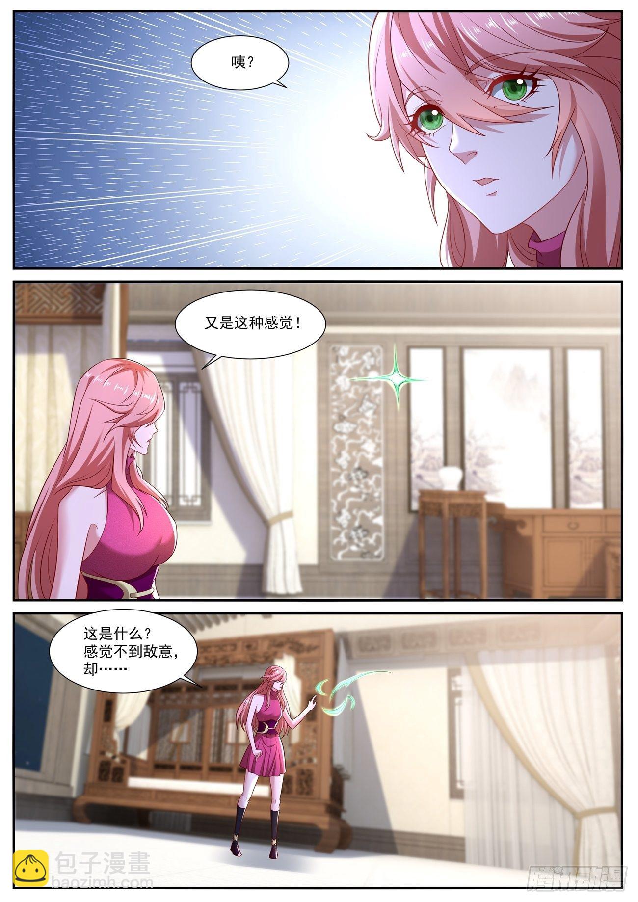 第709回6