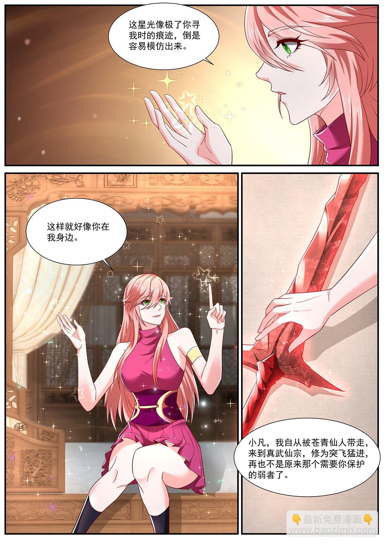 第716回5