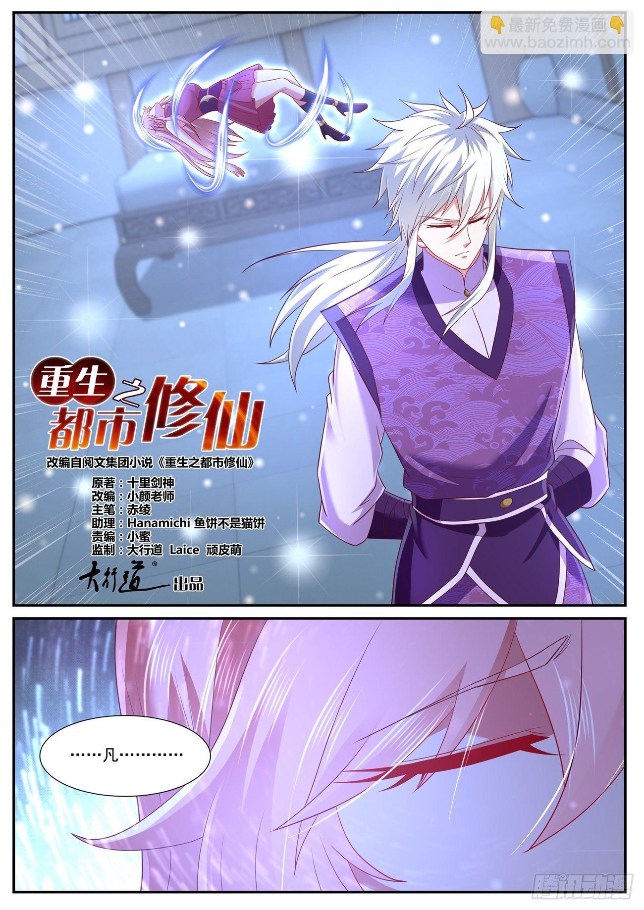 第744回10