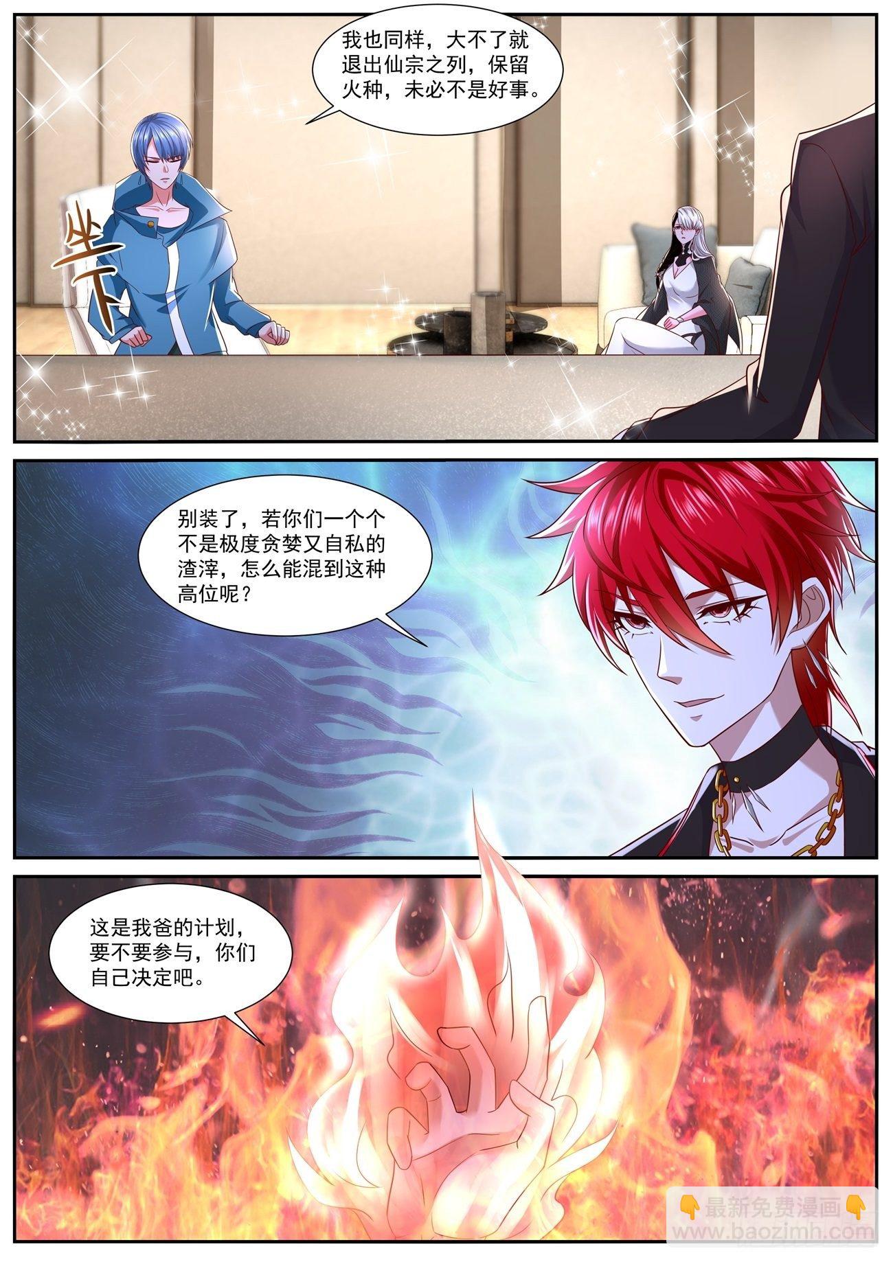 第756回10