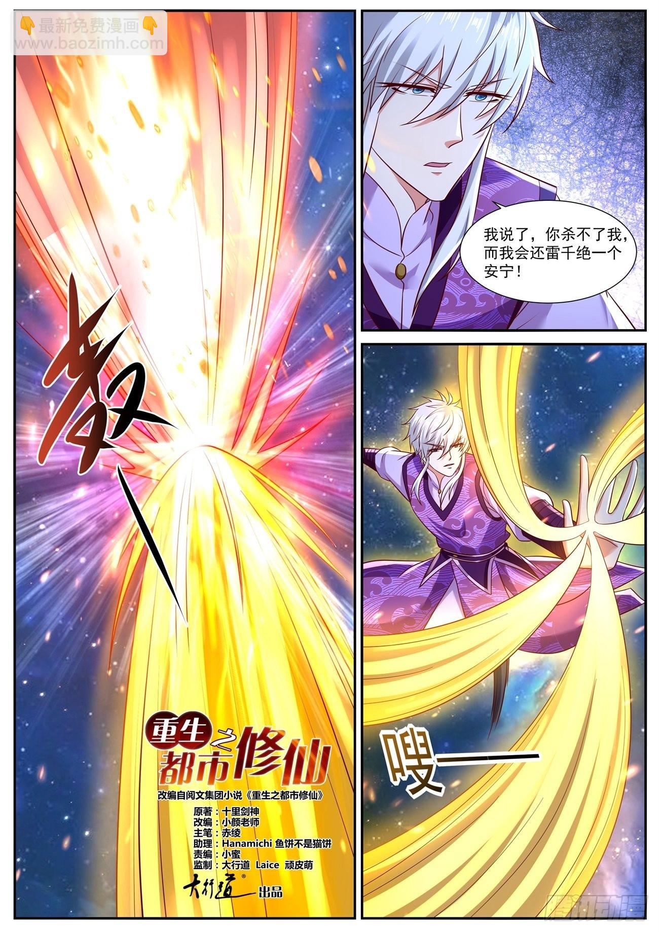 第763回9