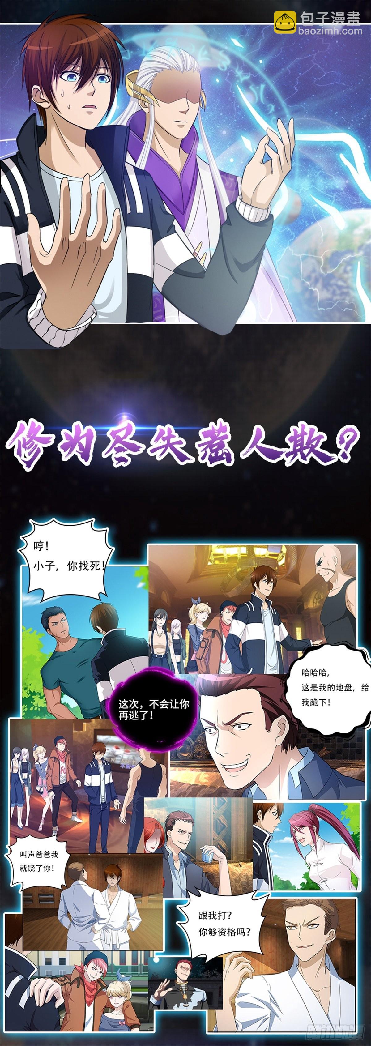 第783回15