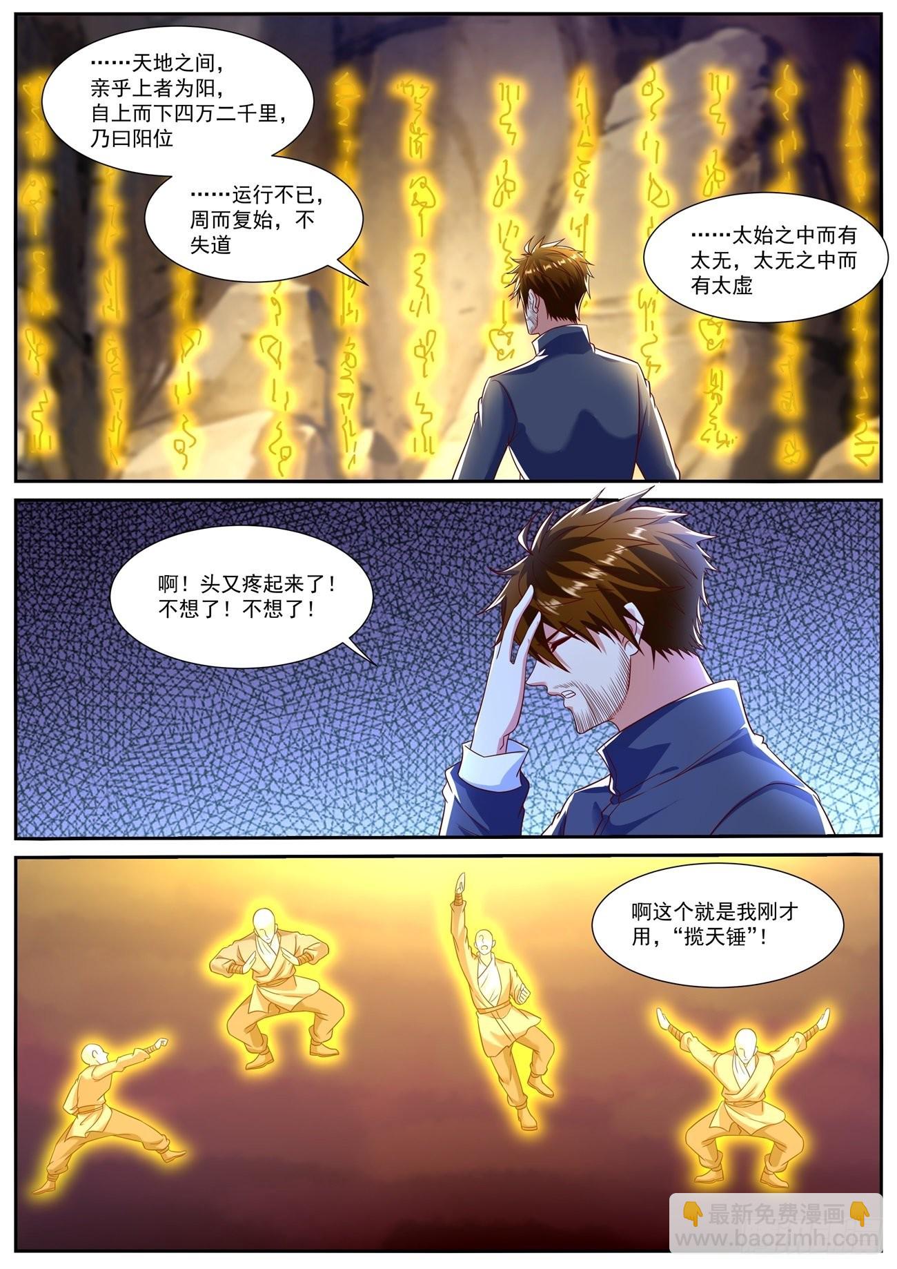 第794回5