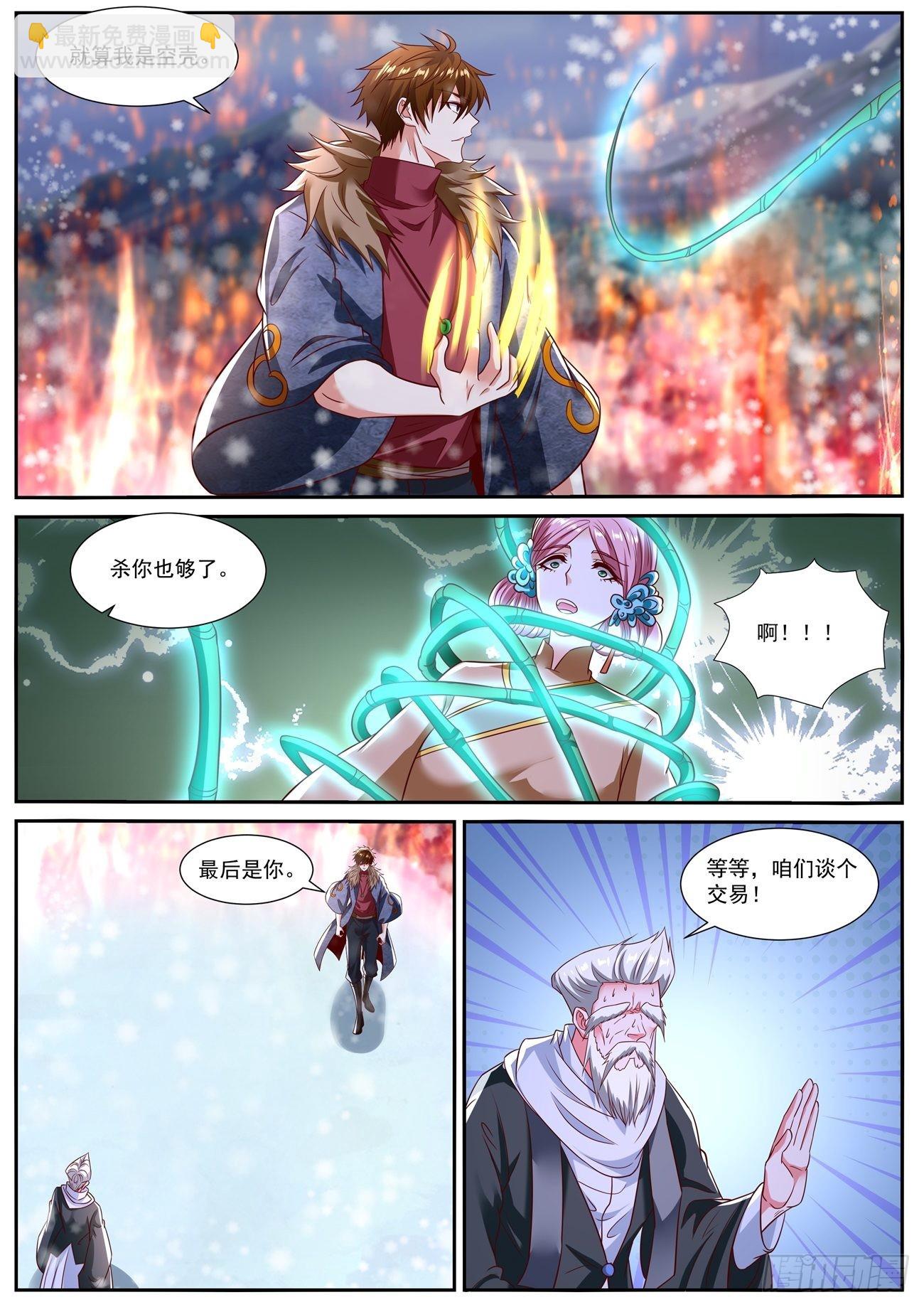 第802回11
