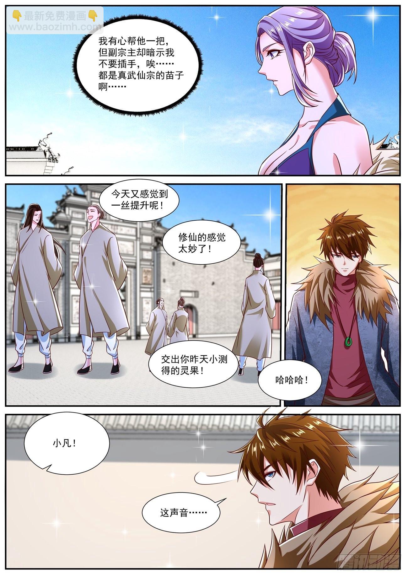 第804回1