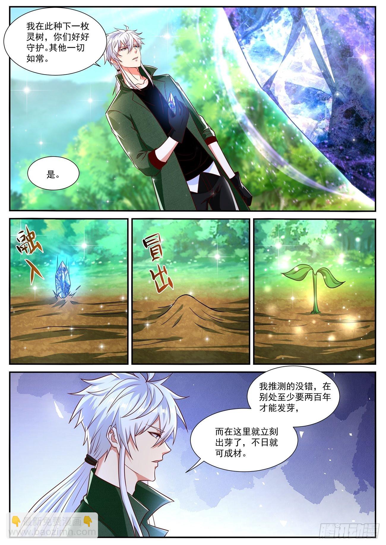 第813回1
