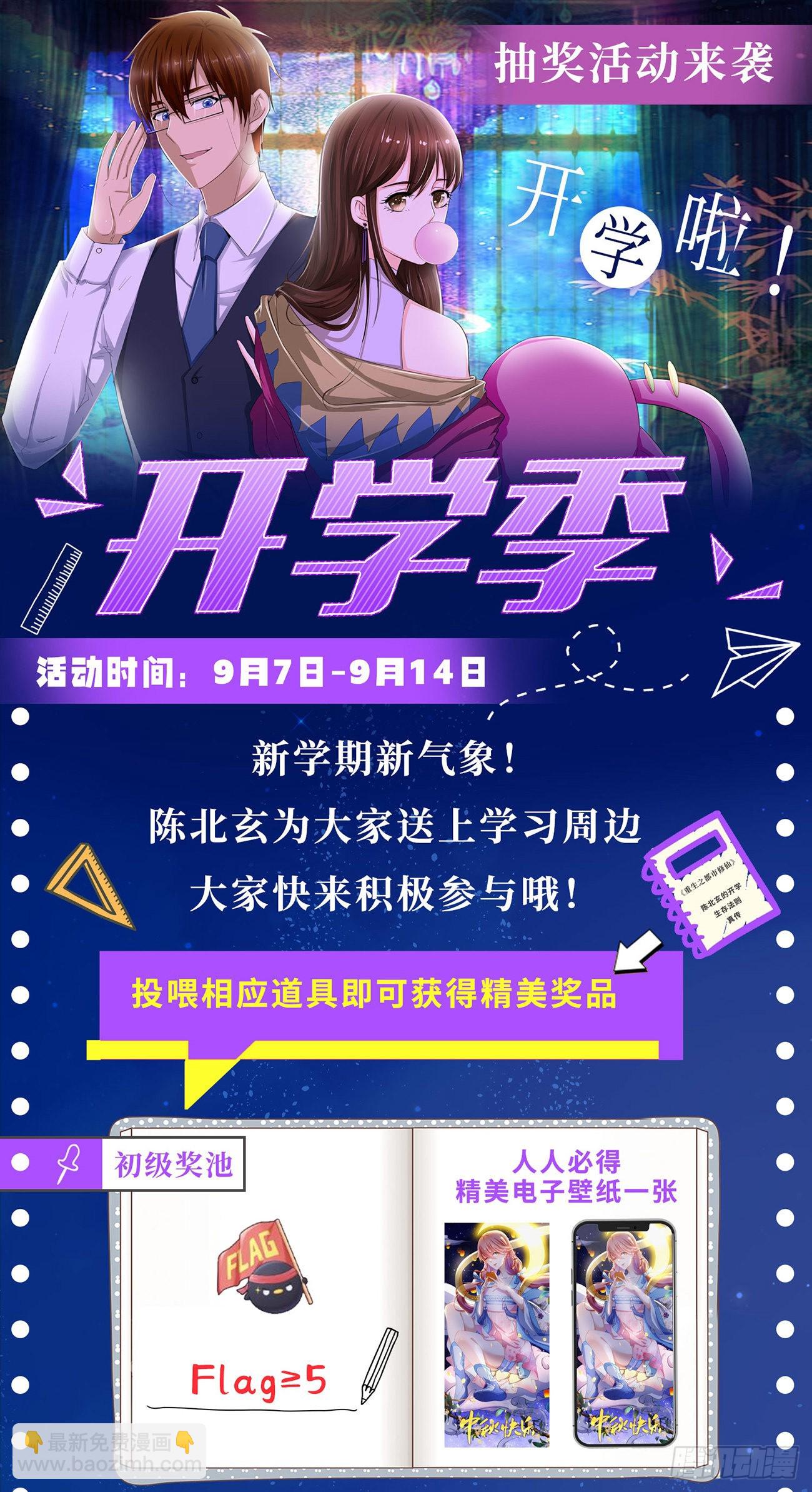 第813回12
