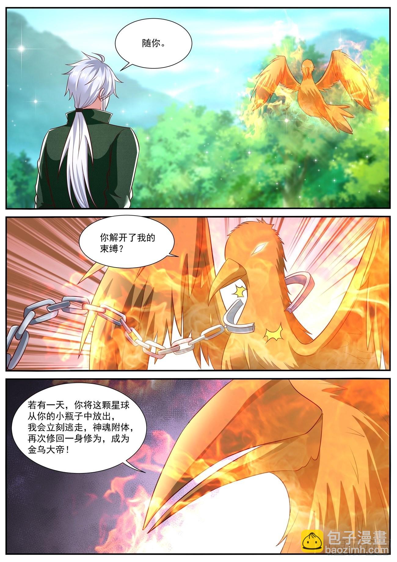 第813回5
