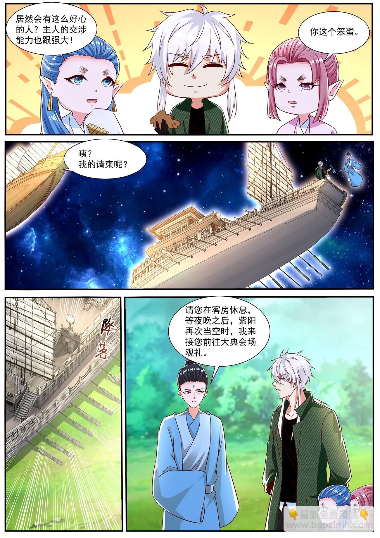 第817回10