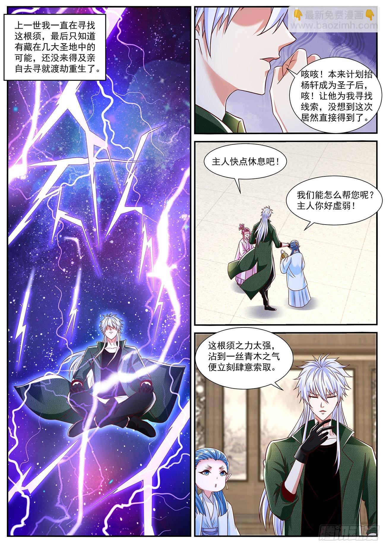 第824回1