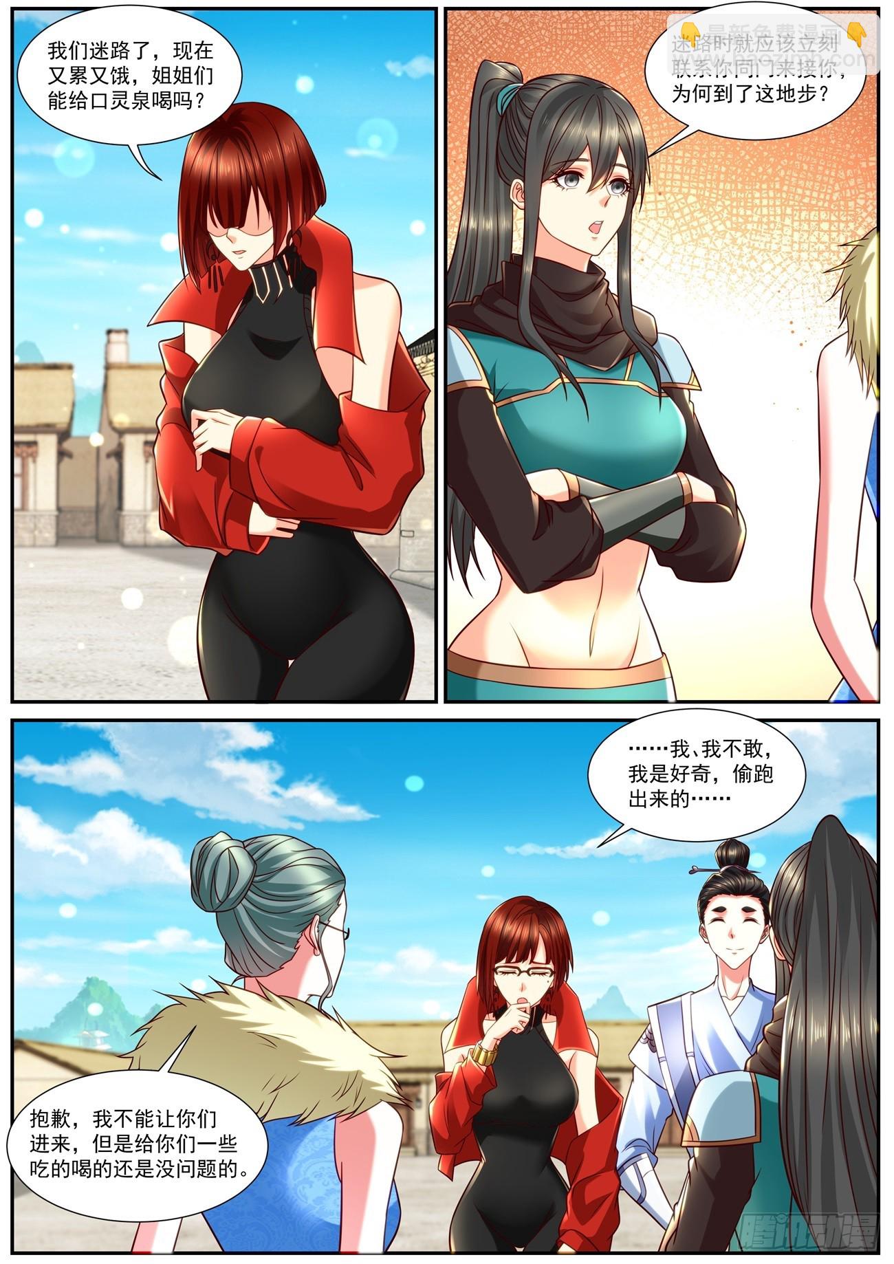 第846回5