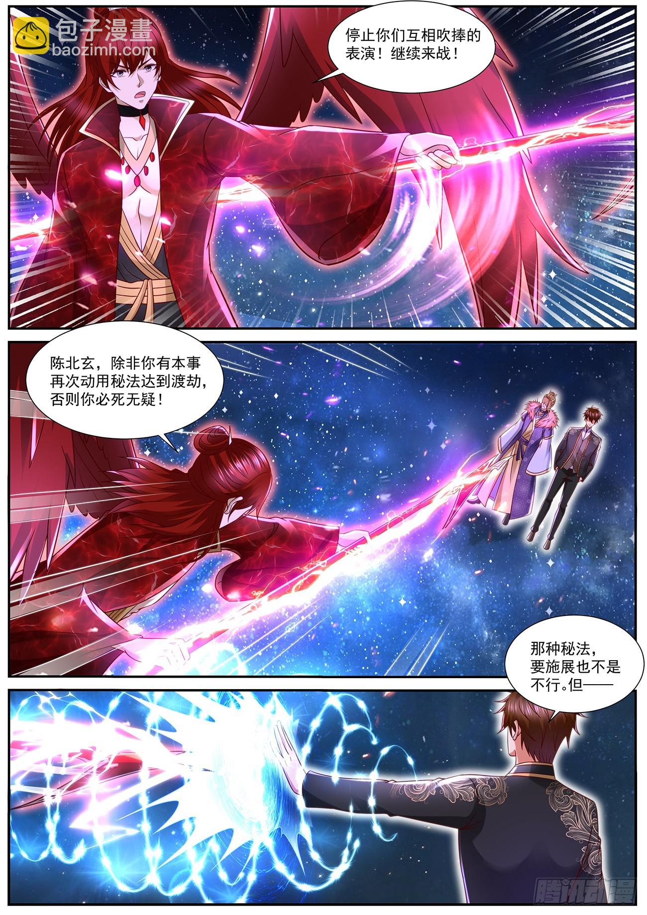 第850回5