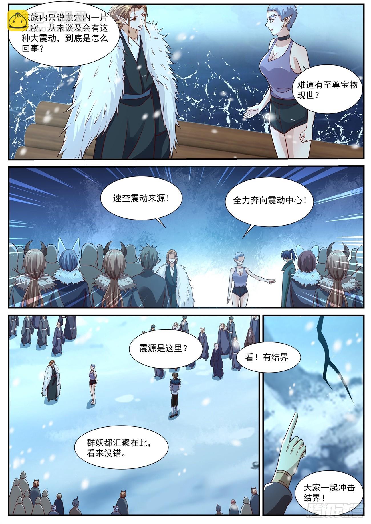 第883回9
