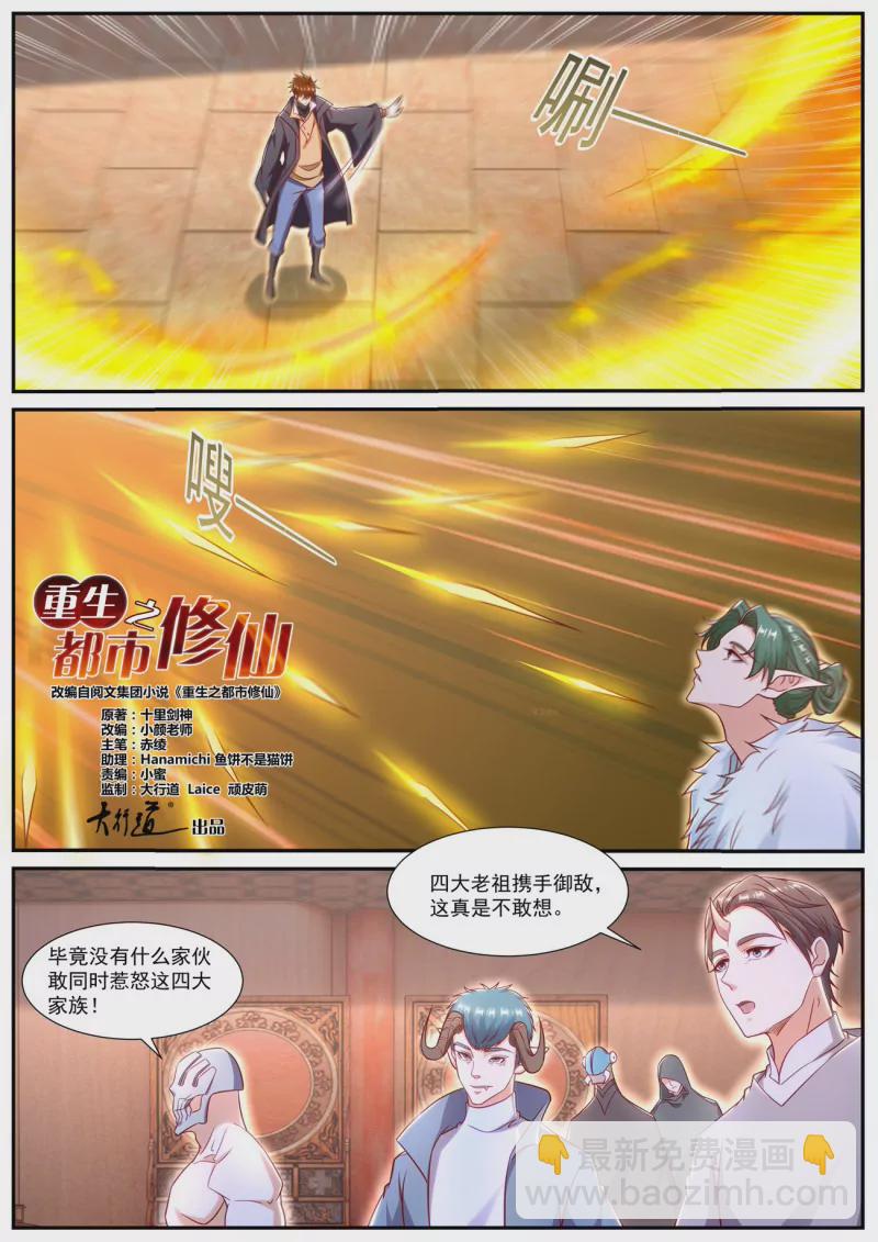 第889回2