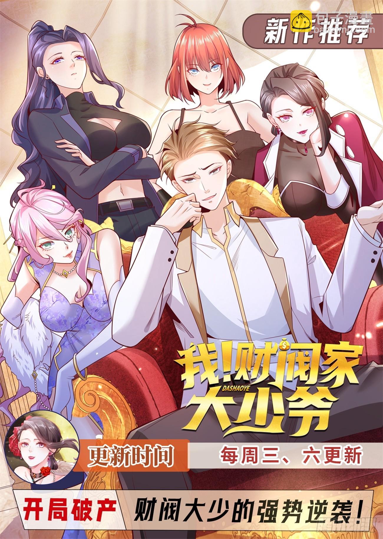 第899回12