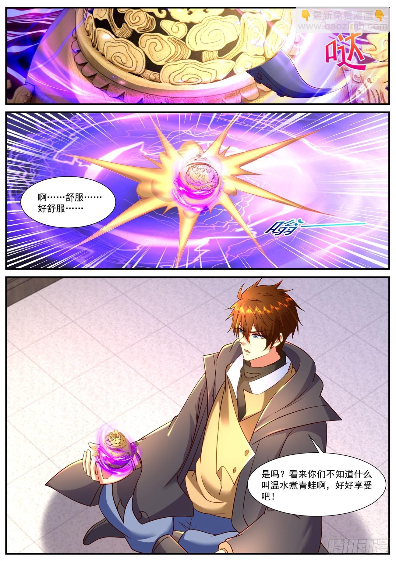 第900回11