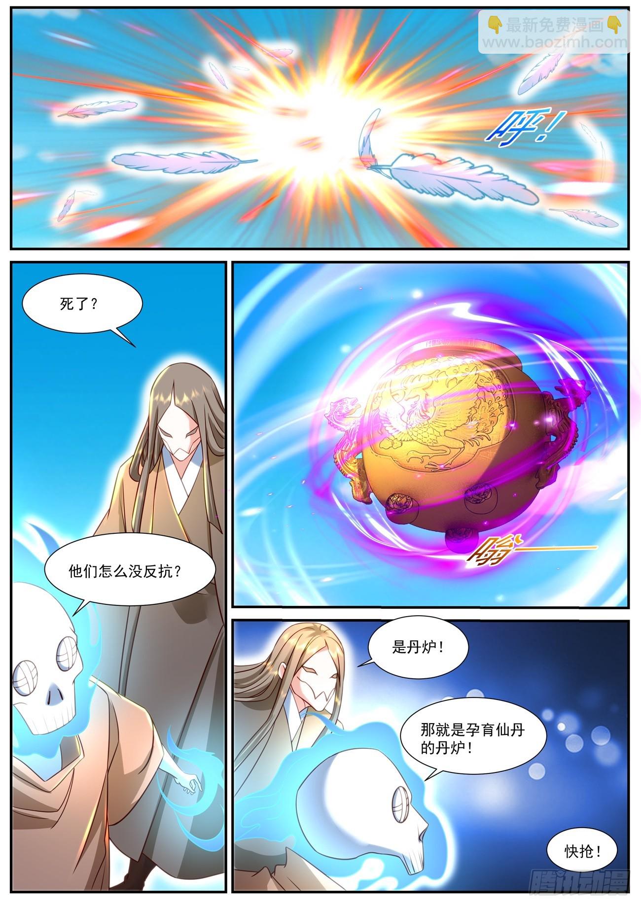 第900回5