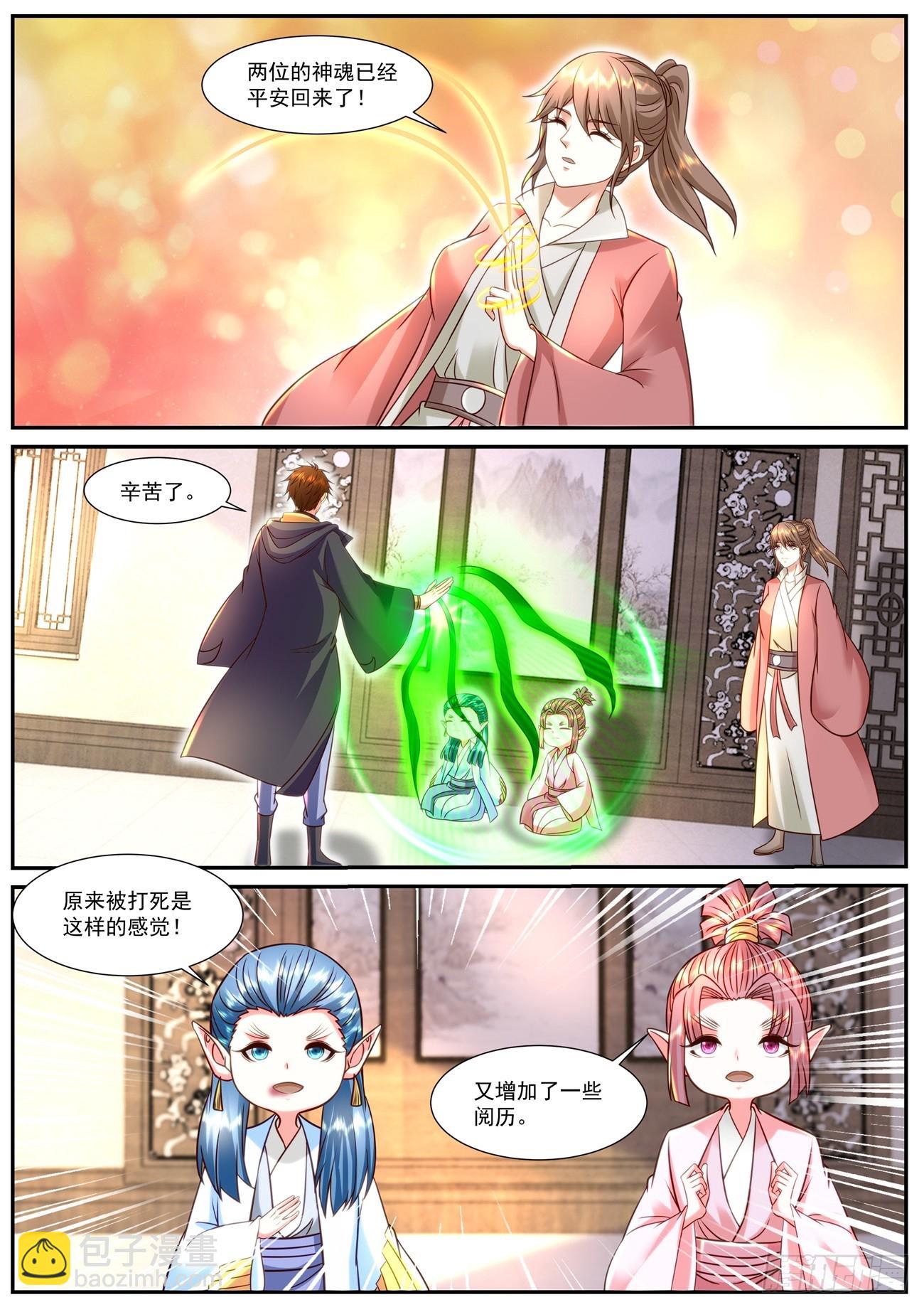第900回8