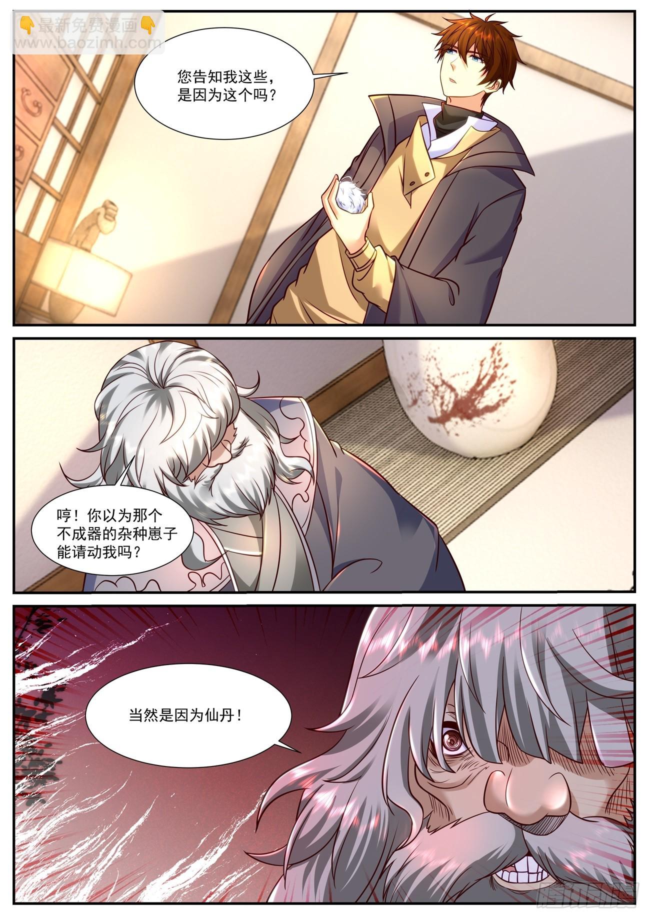 第901回11