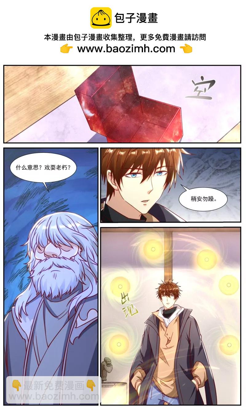 第902回1