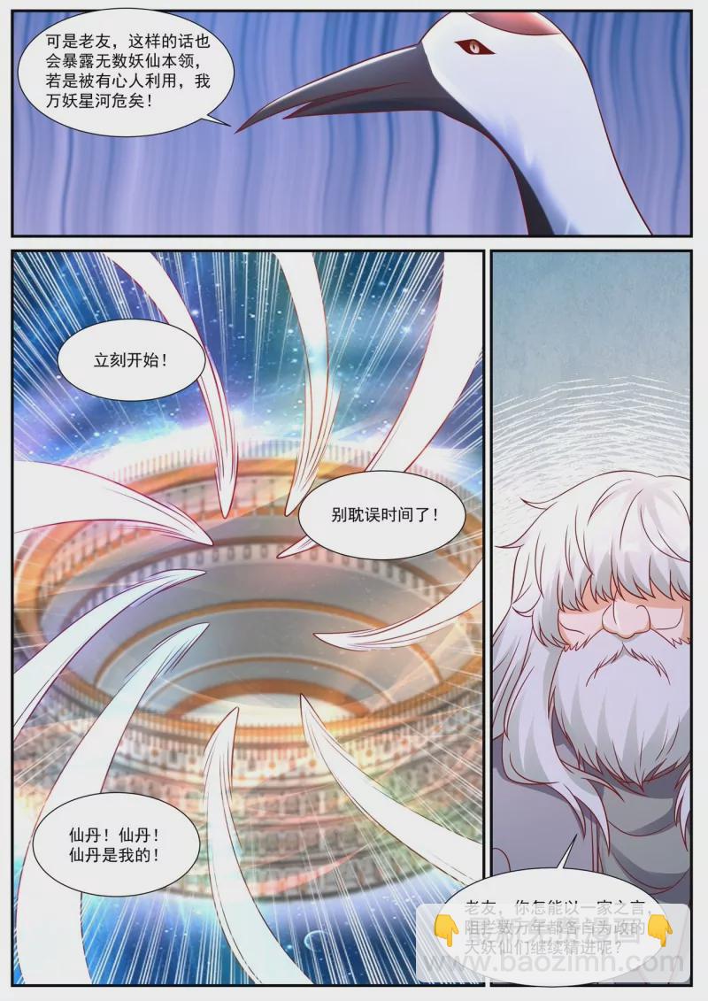 第902回10