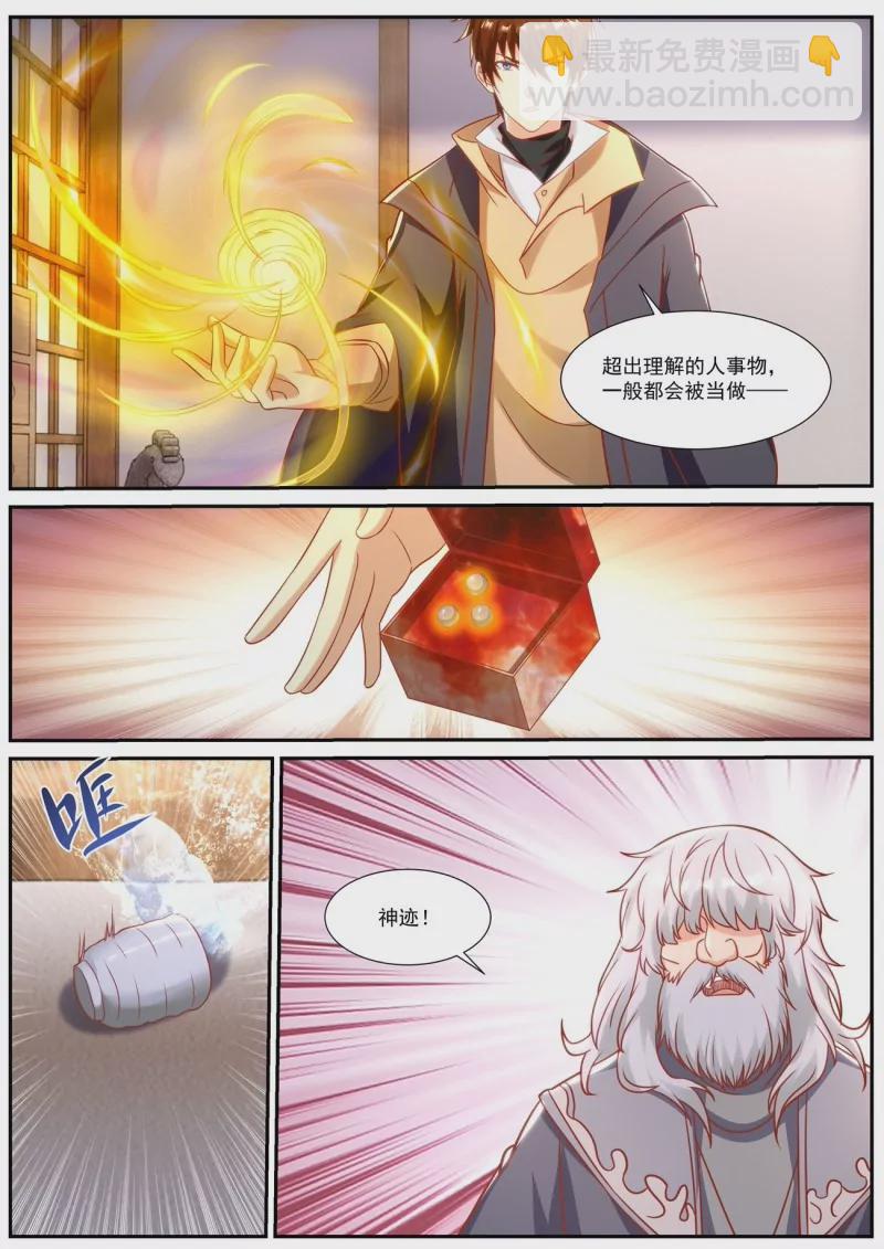 第902回2