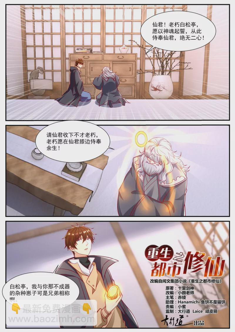 第902回4
