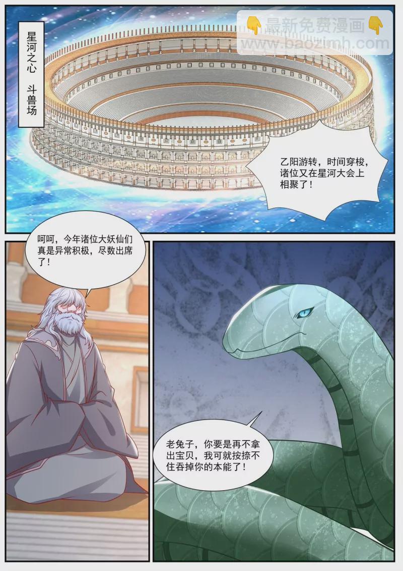 第902回6