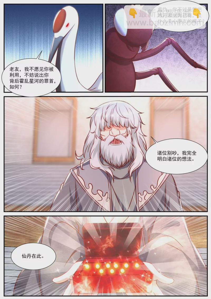 第902回7