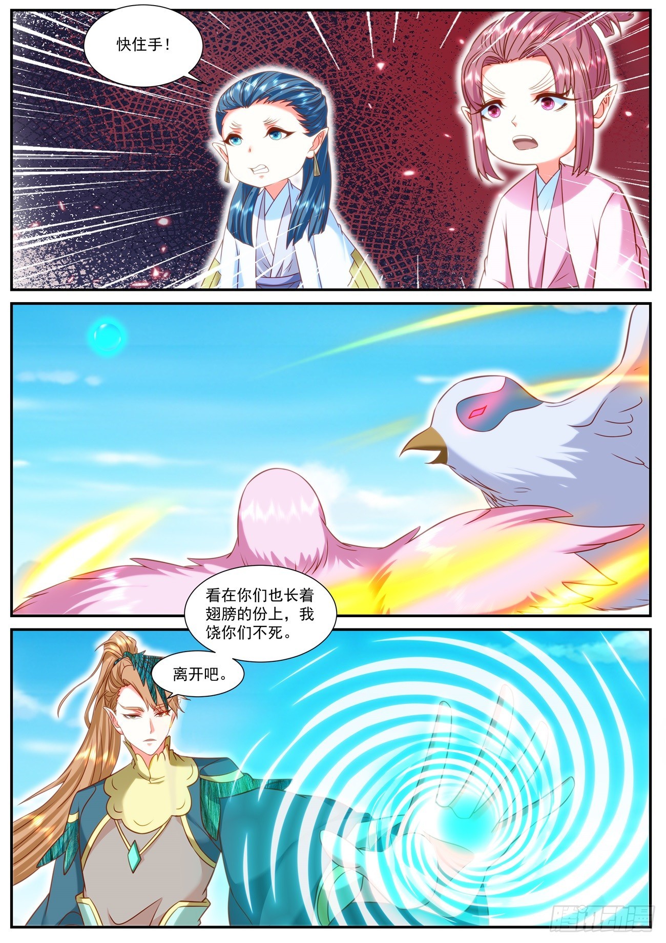 922 第907回0