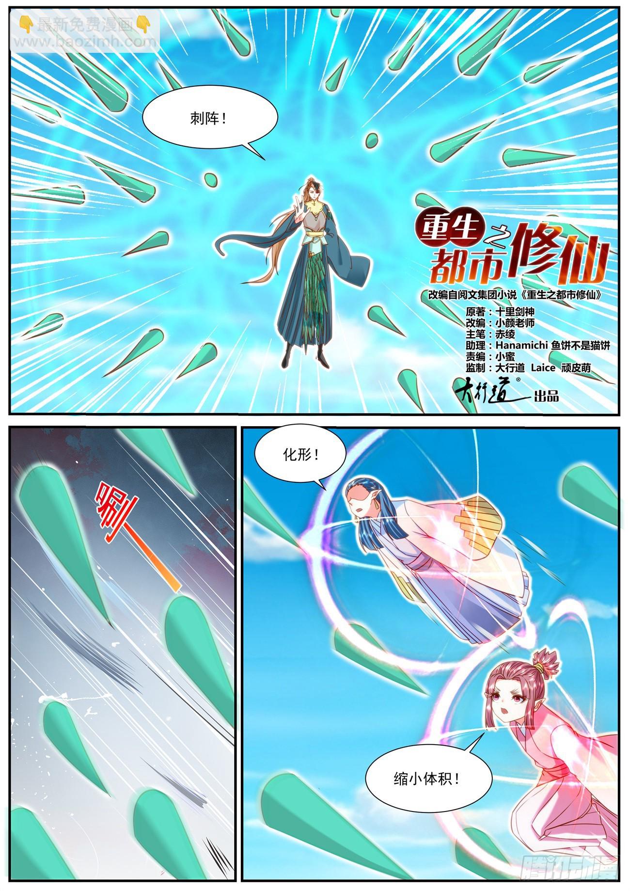 922 第907回3
