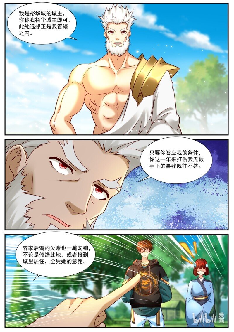 945 第930回0