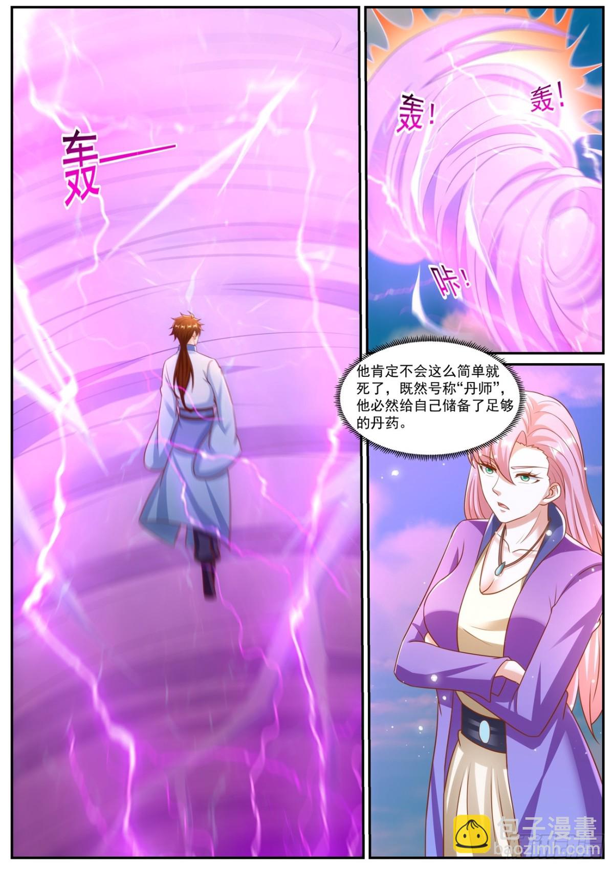 第974回10
